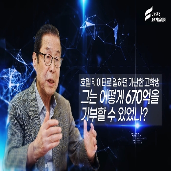 [과학기술의 거목들 시리즈] 3. 김정식 대한민국 과학기술유공자