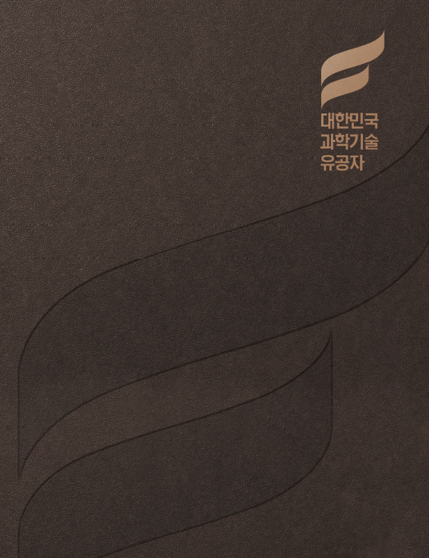 브로슈어(2025) 표지.png 이미지입니다.