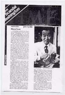 leehowang_11_타임지에 실린 이호왕.jpg 이미지입니다.