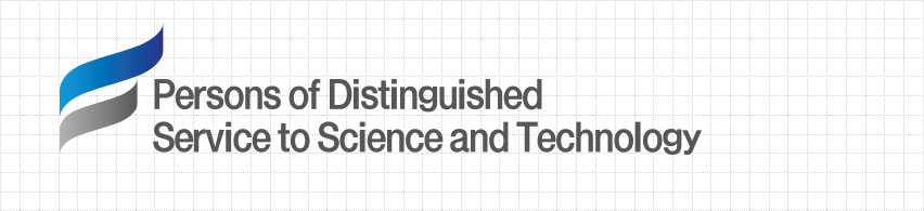persons of distinguished service to science and technology logo line 2