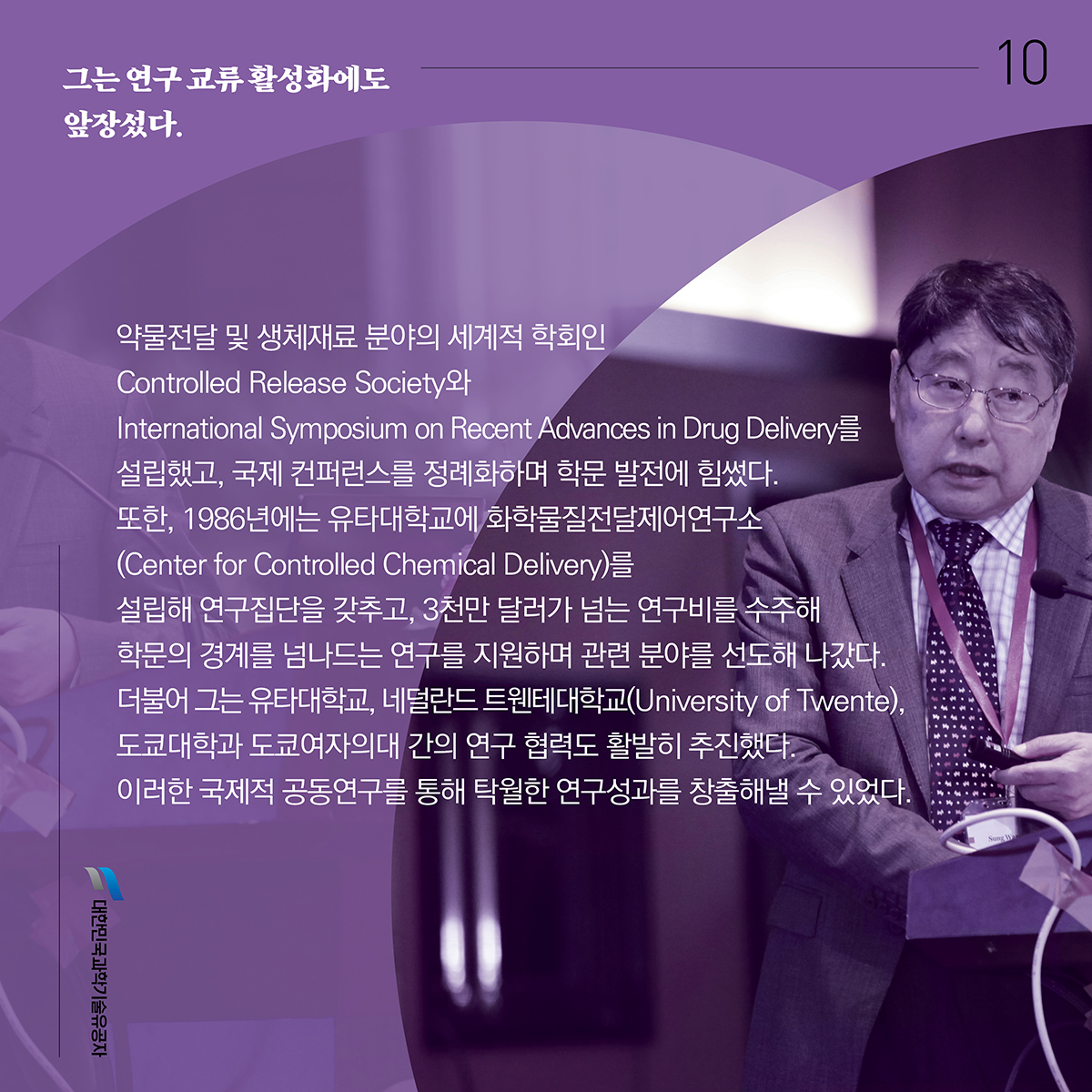 김성완_카드뉴스10.jpg 이미지입니다.