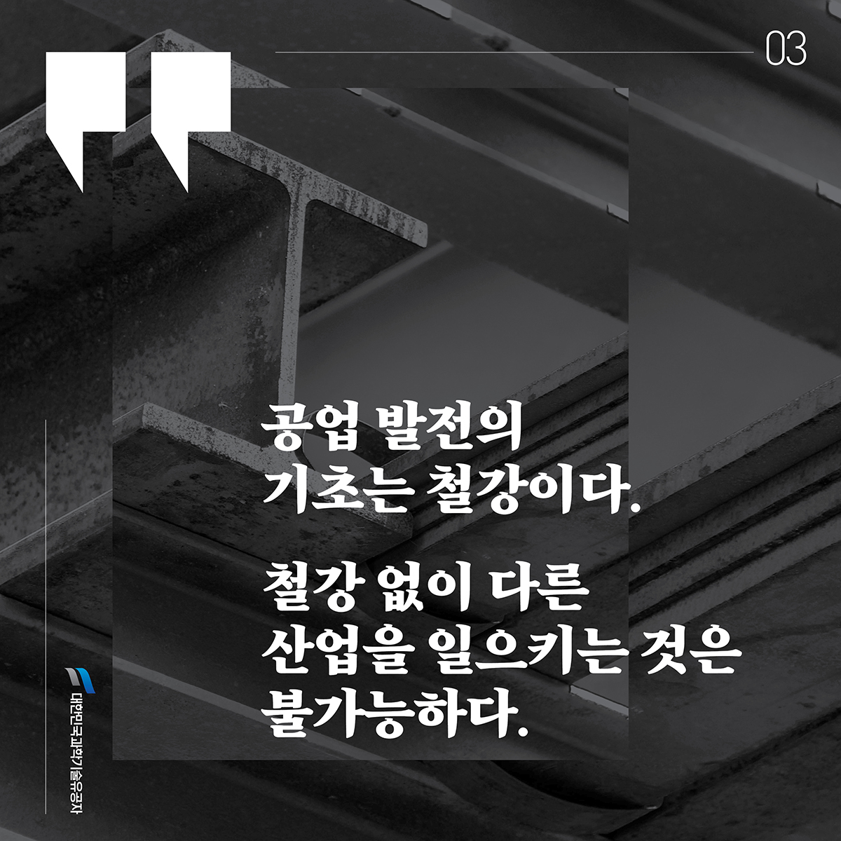 김재관_카드뉴스3.jpg 이미지입니다.