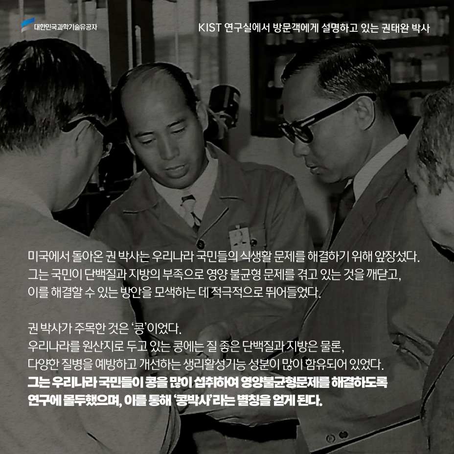 카드뉴스_51 권태완-09.png 이미지입니다.