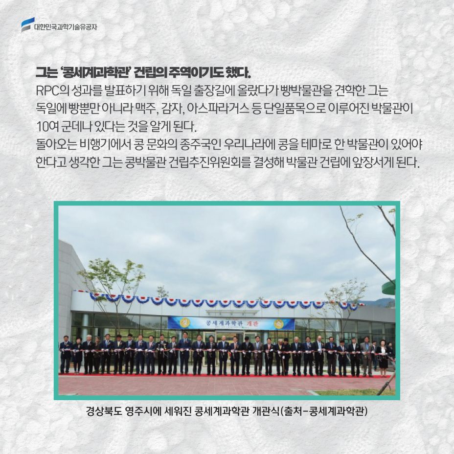 카드뉴스_51 권태완-12.png 이미지입니다.