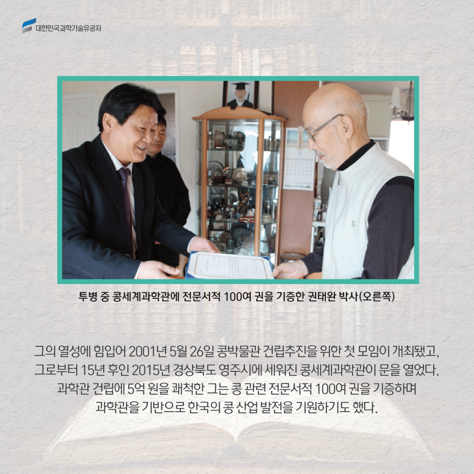 카드뉴스_51 권태완-13.png 이미지입니다.