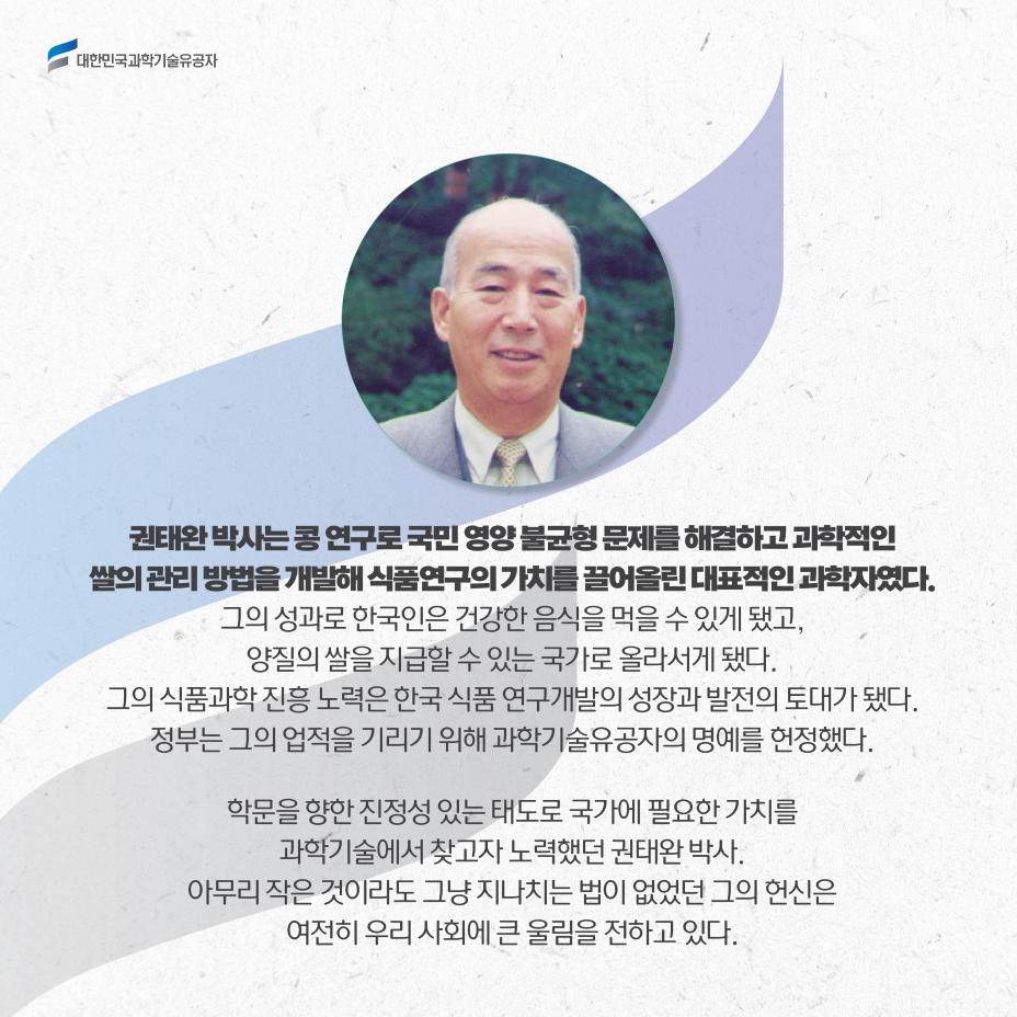 카드뉴스_51 권태완-15.png 이미지입니다.