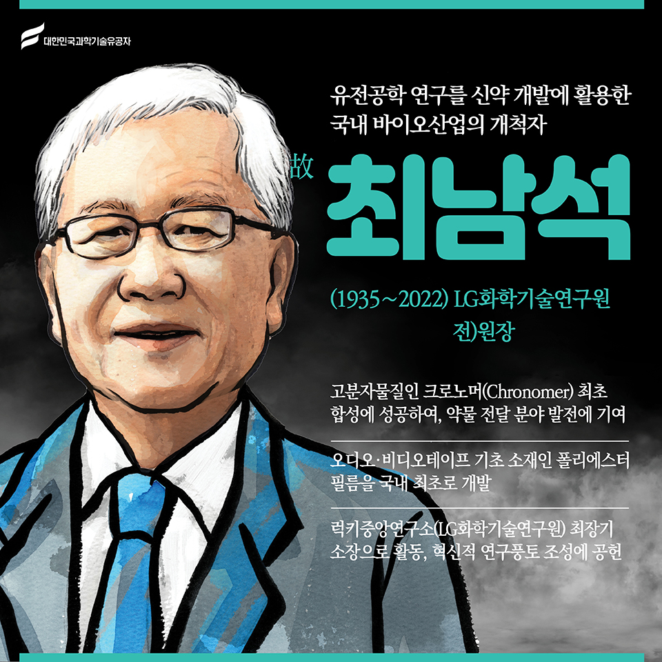 2024 지정 카드뉴스_고해상10.jpg 이미지입니다.