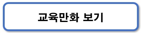 버튼2.jpg 이미지입니다.