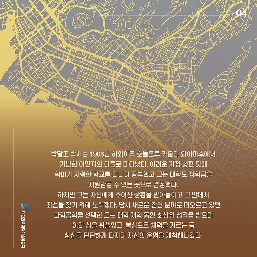 박달조4.jpg 이미지입니다.