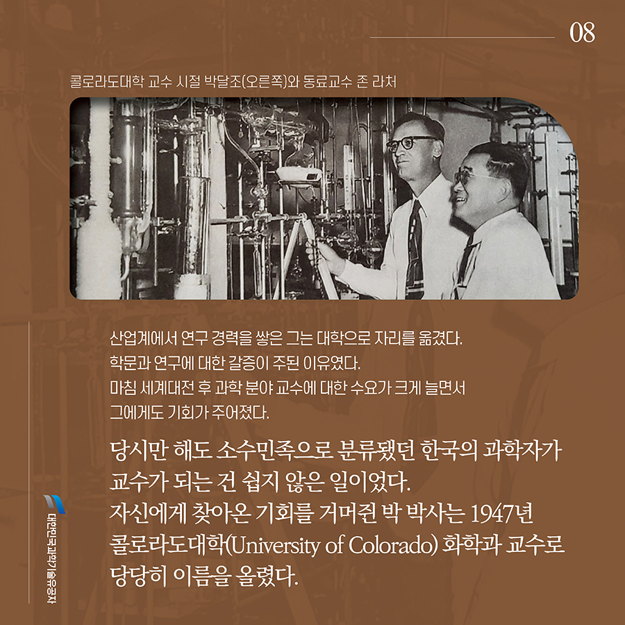 박달조8.jpg 이미지입니다.