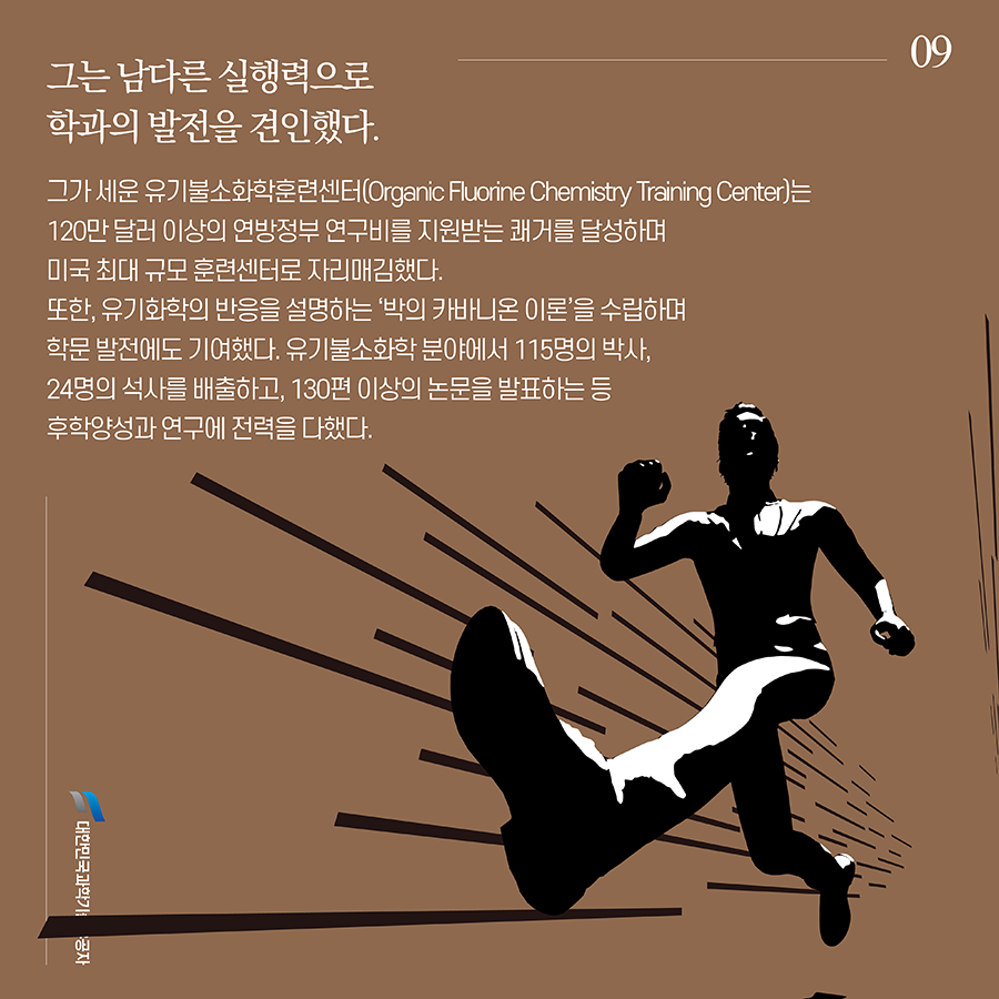 박달조9.jpg 이미지입니다.