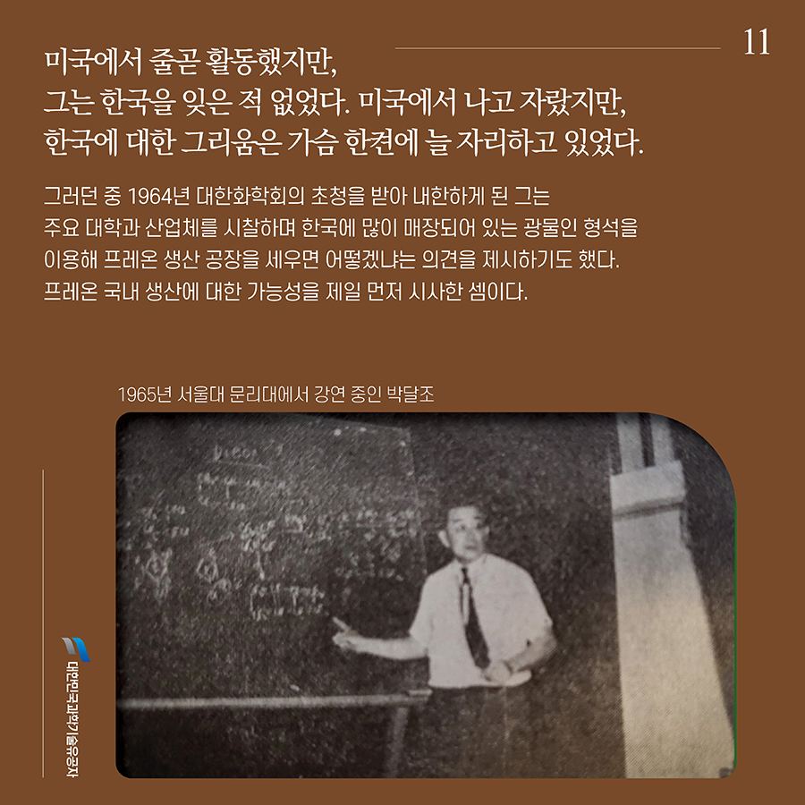 박달조11.jpg 이미지입니다.