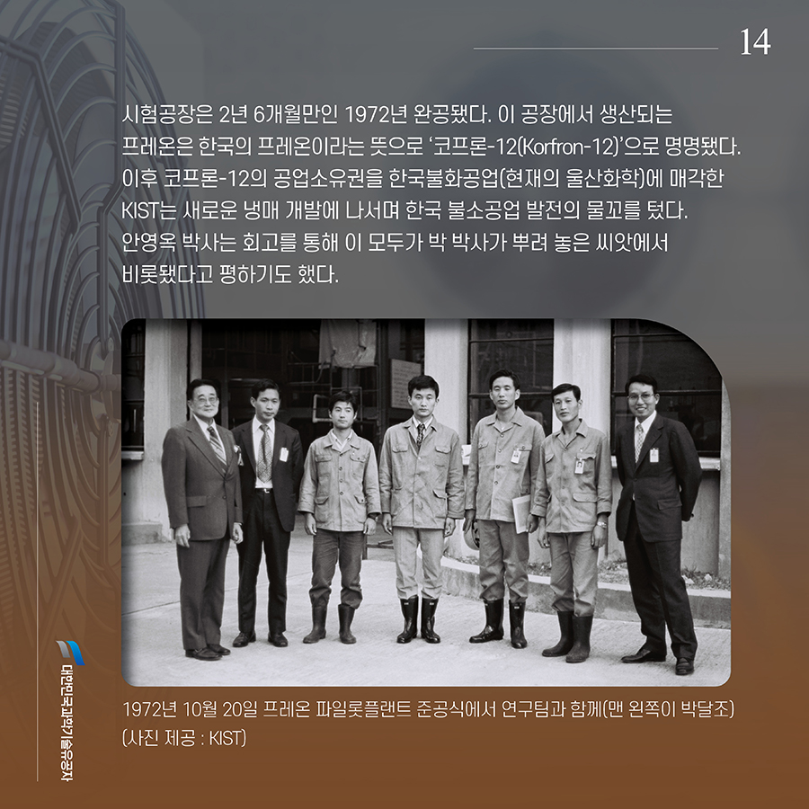 박달조14.jpg 이미지입니다.