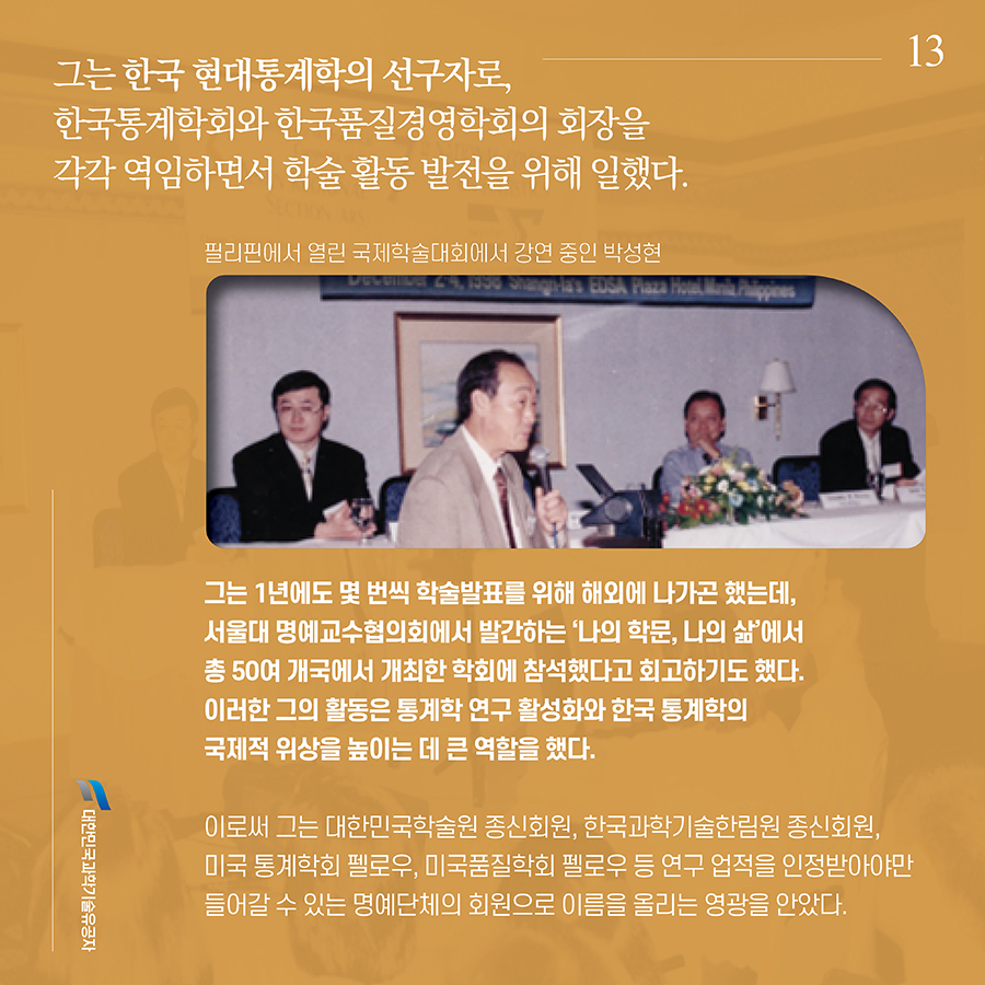 박성현13.jpg 이미지입니다.