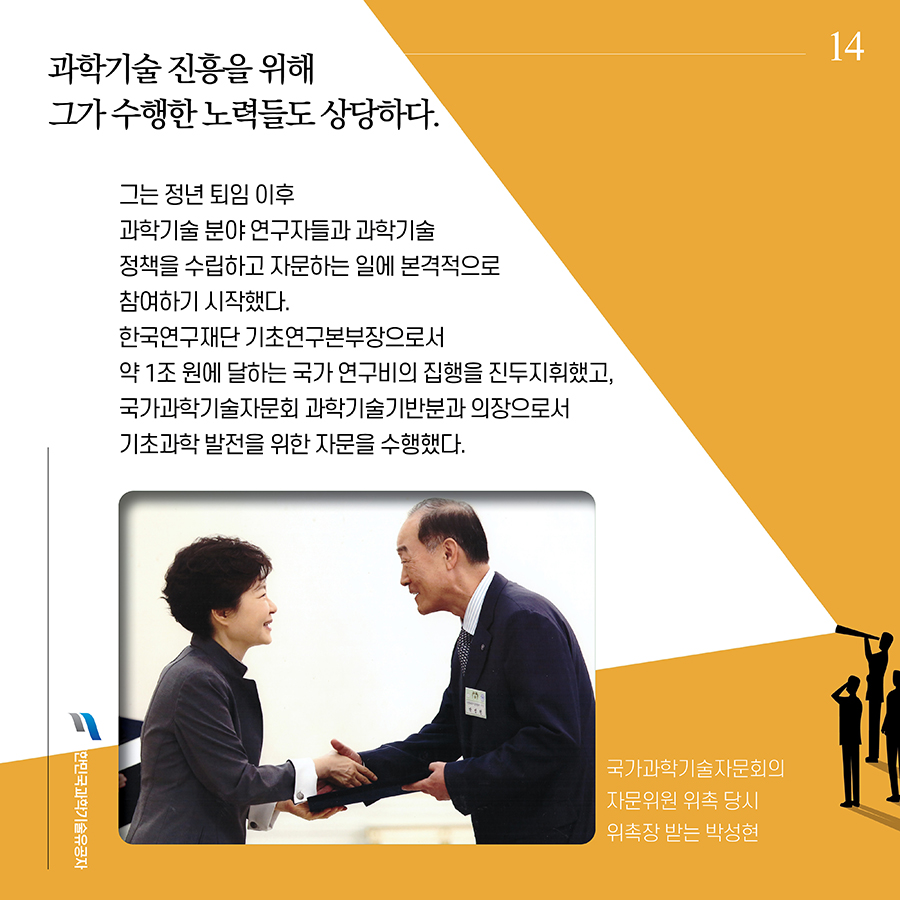 박성현14.jpg 이미지입니다.