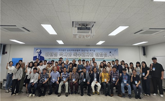 원철성 찾기 별자리 관측행사 사진.jpg 이미지입니다.