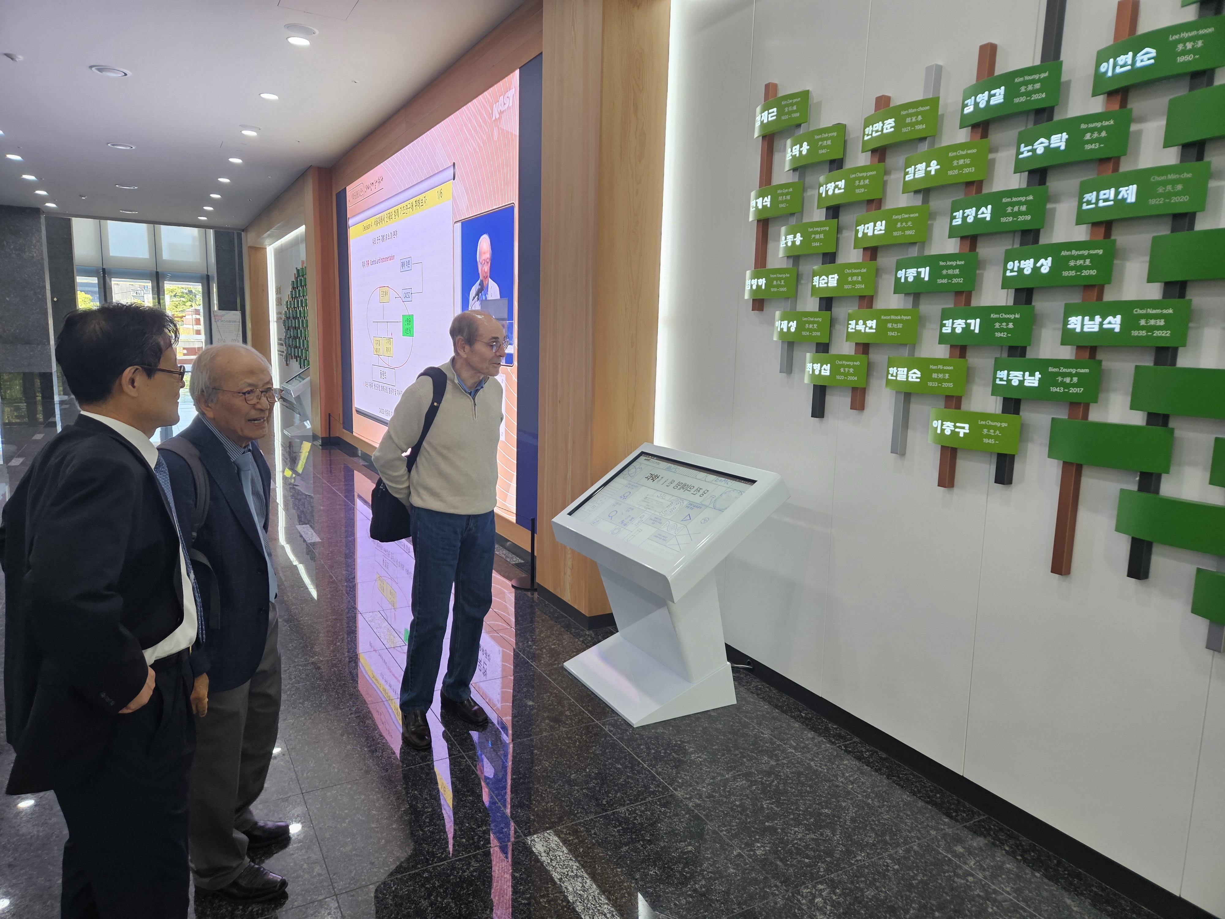 명예의 전당 내방(1).jpg 이미지입니다.