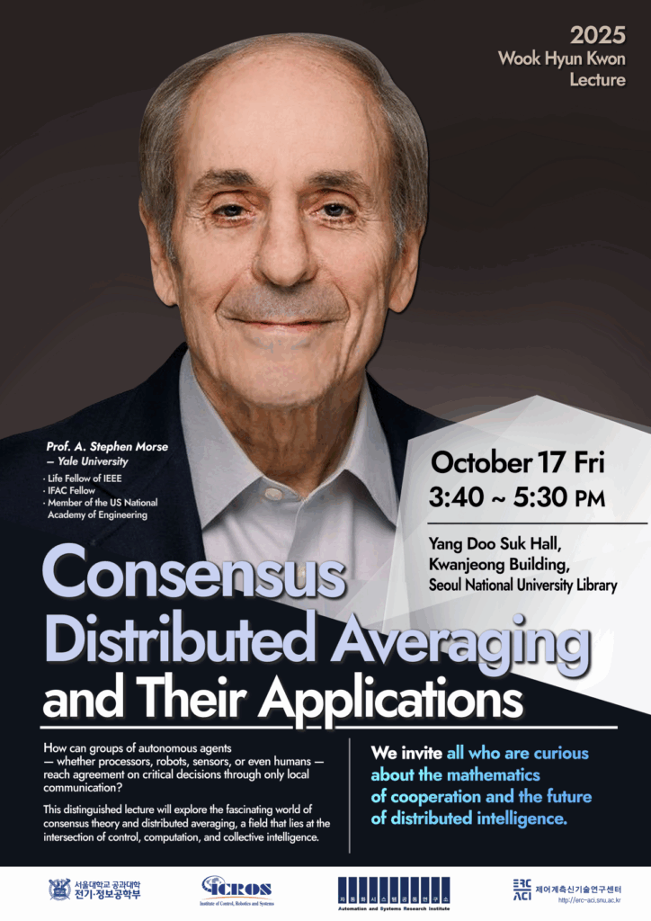 2025 권렉처 포스터.png 이미지입니다.