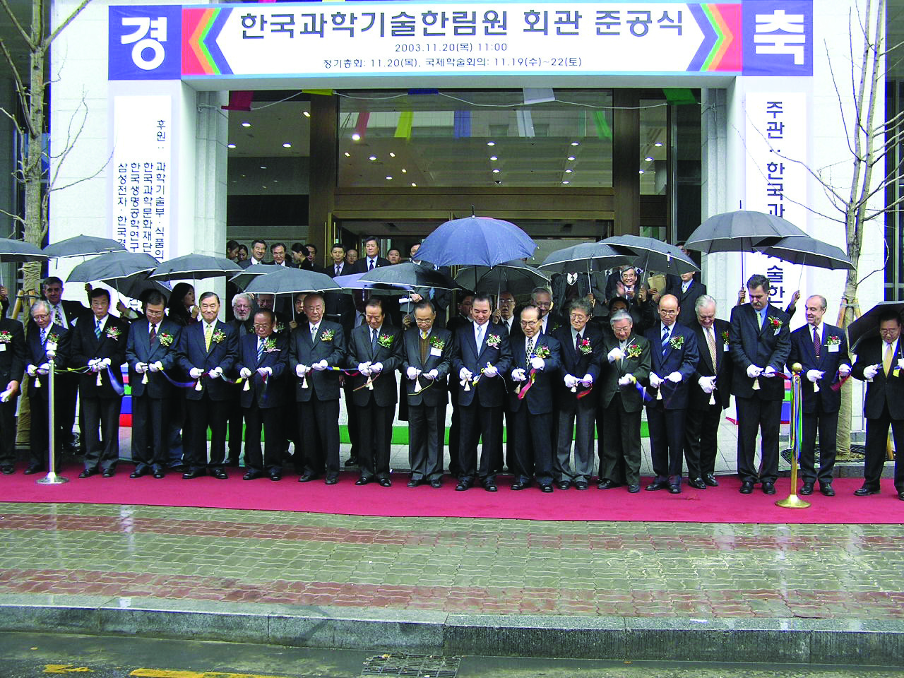 415 회관준공.jpg 이미지입니다.