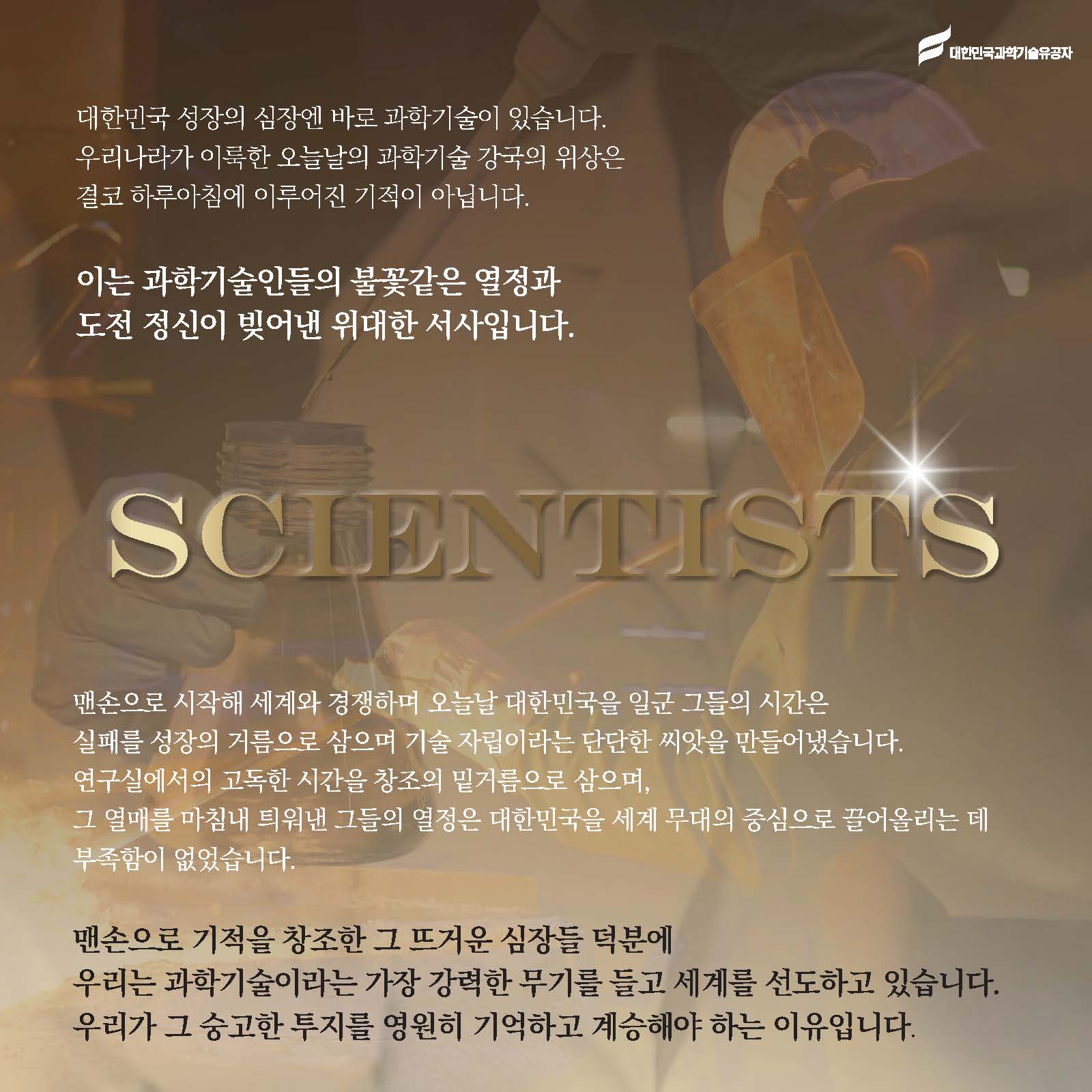 2025 지정 카드뉴스_페이지_02.jpg 이미지입니다.