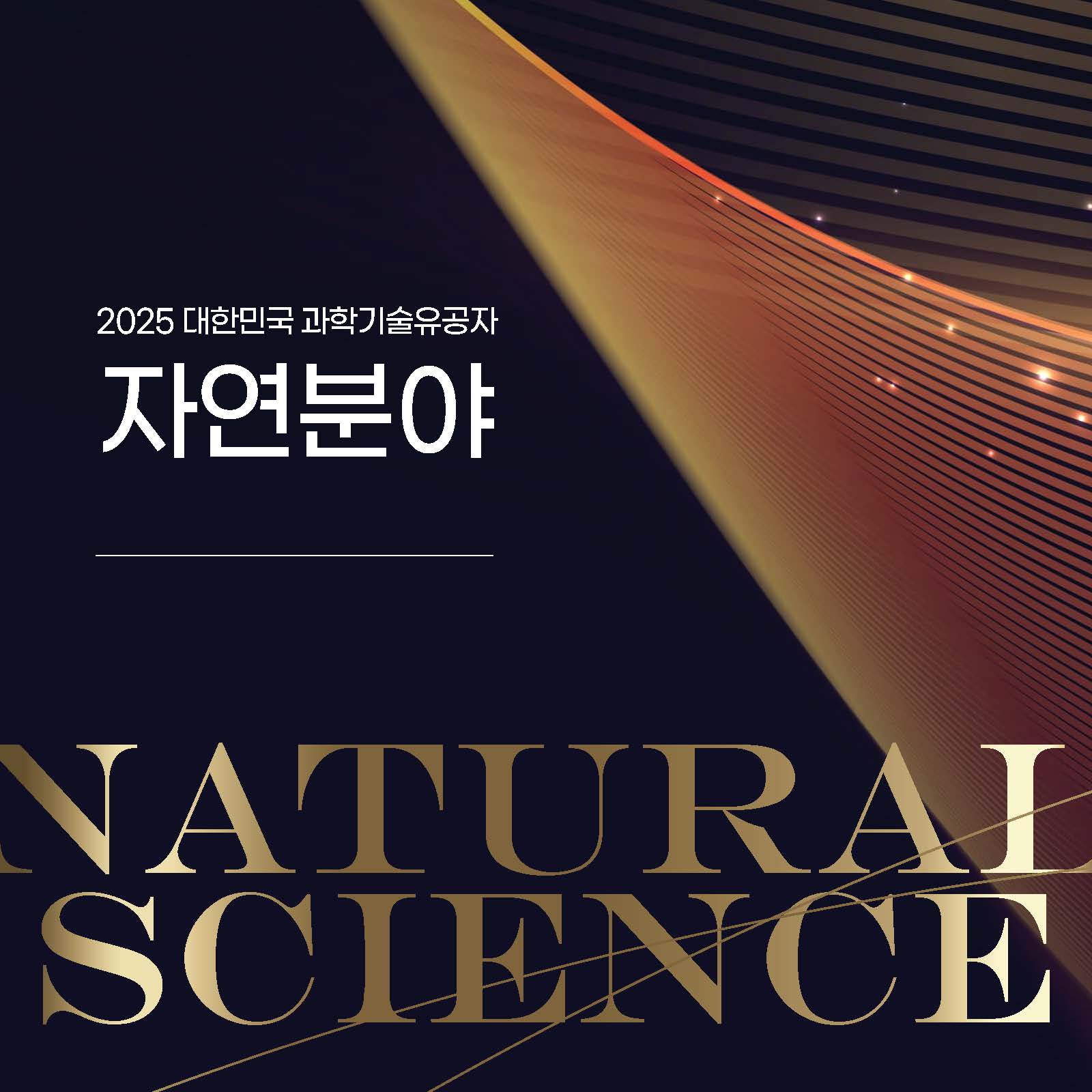 2025 지정 카드뉴스_페이지_05.jpg 이미지입니다.