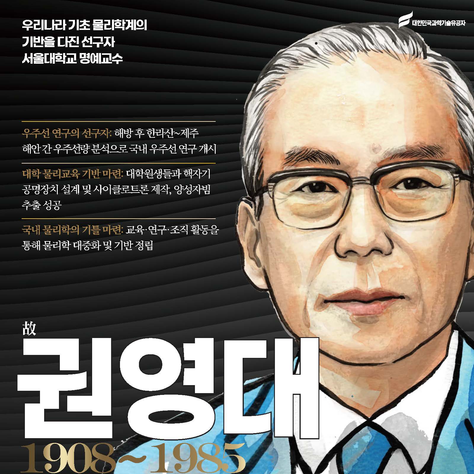 2025 지정 카드뉴스_페이지_06.jpg 이미지입니다.