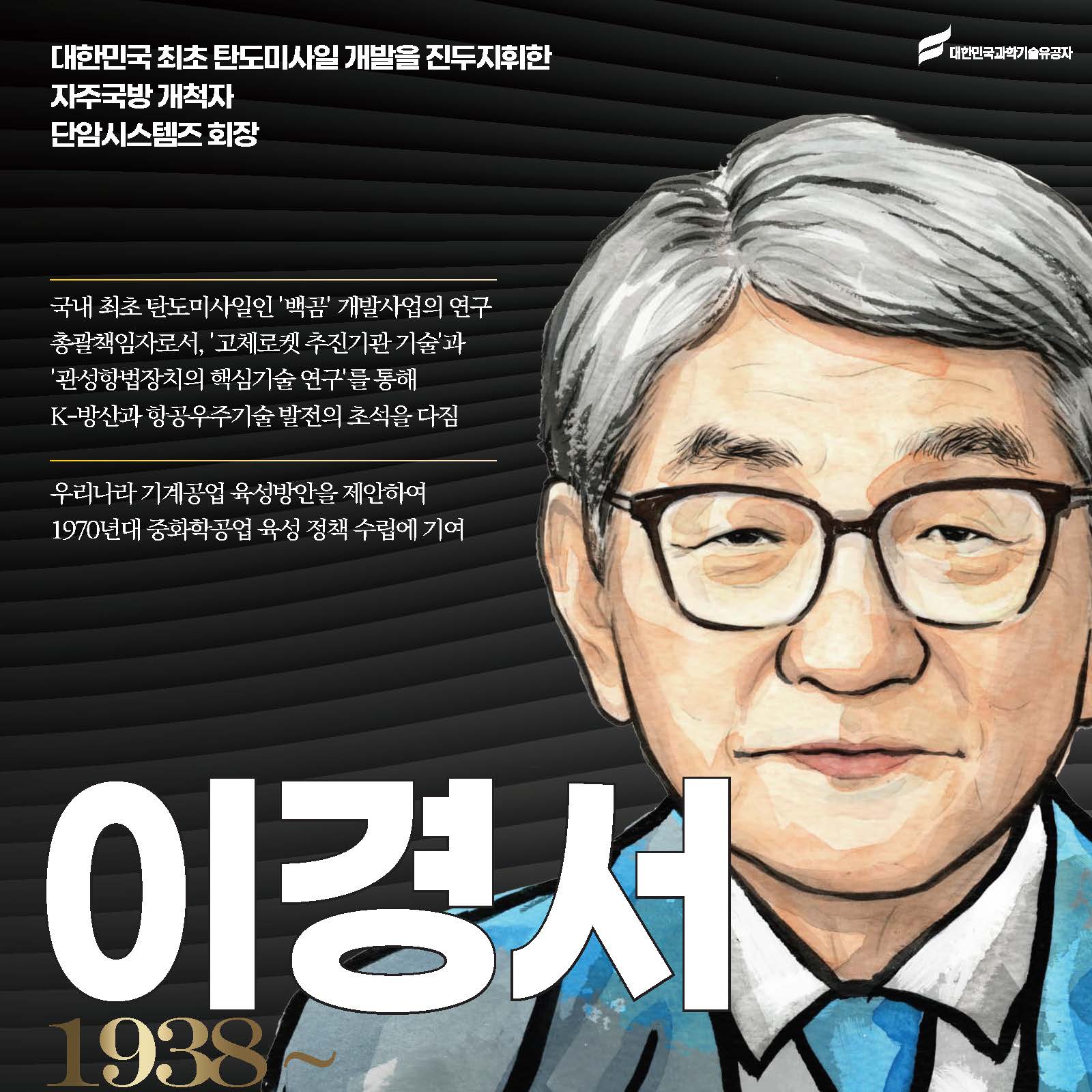 2025 지정 카드뉴스_페이지_10.jpg 이미지입니다.